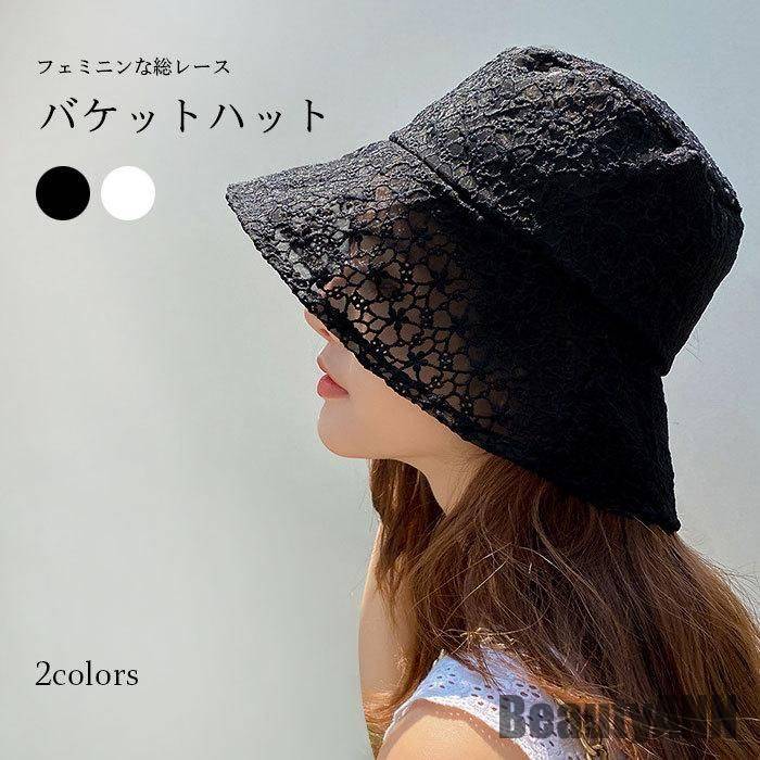 Fleastore フリーストア　レース刺繍ハット　帽子　日除け 51hz8TIMnYL._UY1000_.jpg