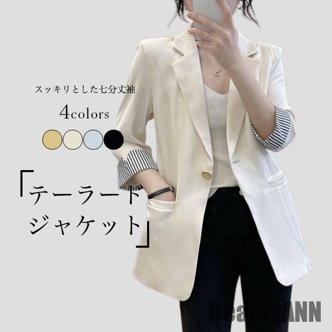 新生活 テーラードジャケット 七分丈袖 レディース スーツジャケット キレイめ カジュアルスーツ ブレザー 7分丈袖ジャケット ライトアウター 春 秋 アウター 秋 春 冬 秋ファッション 冬物 春物 秋物 プレゼント 楽天市場】新生活 テーラードジャケット 七分丈袖 レディース スーツ