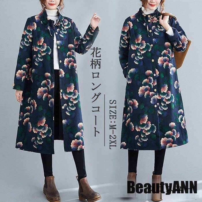 テムスオリジナル ヴィンテージ 花柄 ロングコート 緑・濃紺・白 beky1103-117_1.jpg