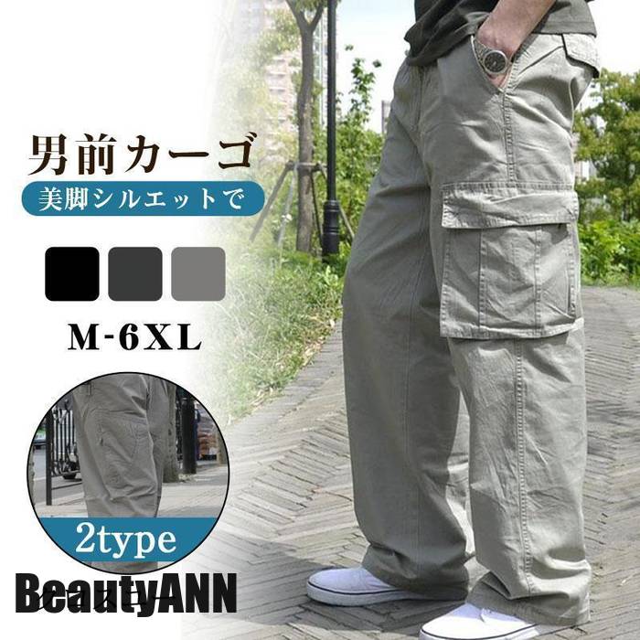 新生活 カーゴパンツ メンズ 大きいサイズ ゆったり 夏用 2TYPE 作業服 ワークパンツ ボトムス 太め 長ズボン カジュアル ズボン ミリタリーパンツ プレゼント ギフト