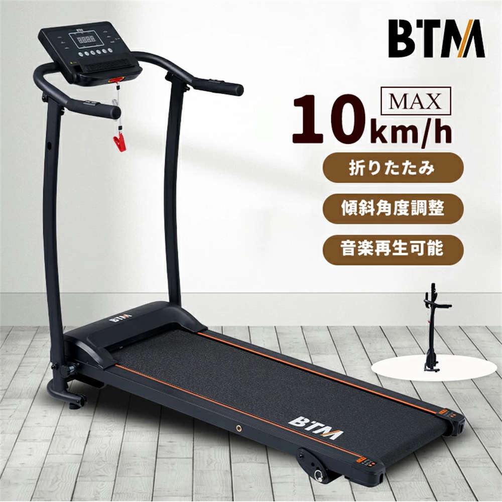 楽天市場】電動ランニングマシン MAX10km/h ルームランナー 低床設計 3 