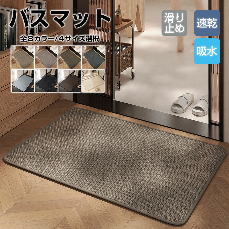 【楽天市場】バスマット 水切りマット バスグッズ サウナマット ワッフル 滑り止め 折り畳める 速乾 瞬乾 吸水 抗菌防臭 お風呂マット ...