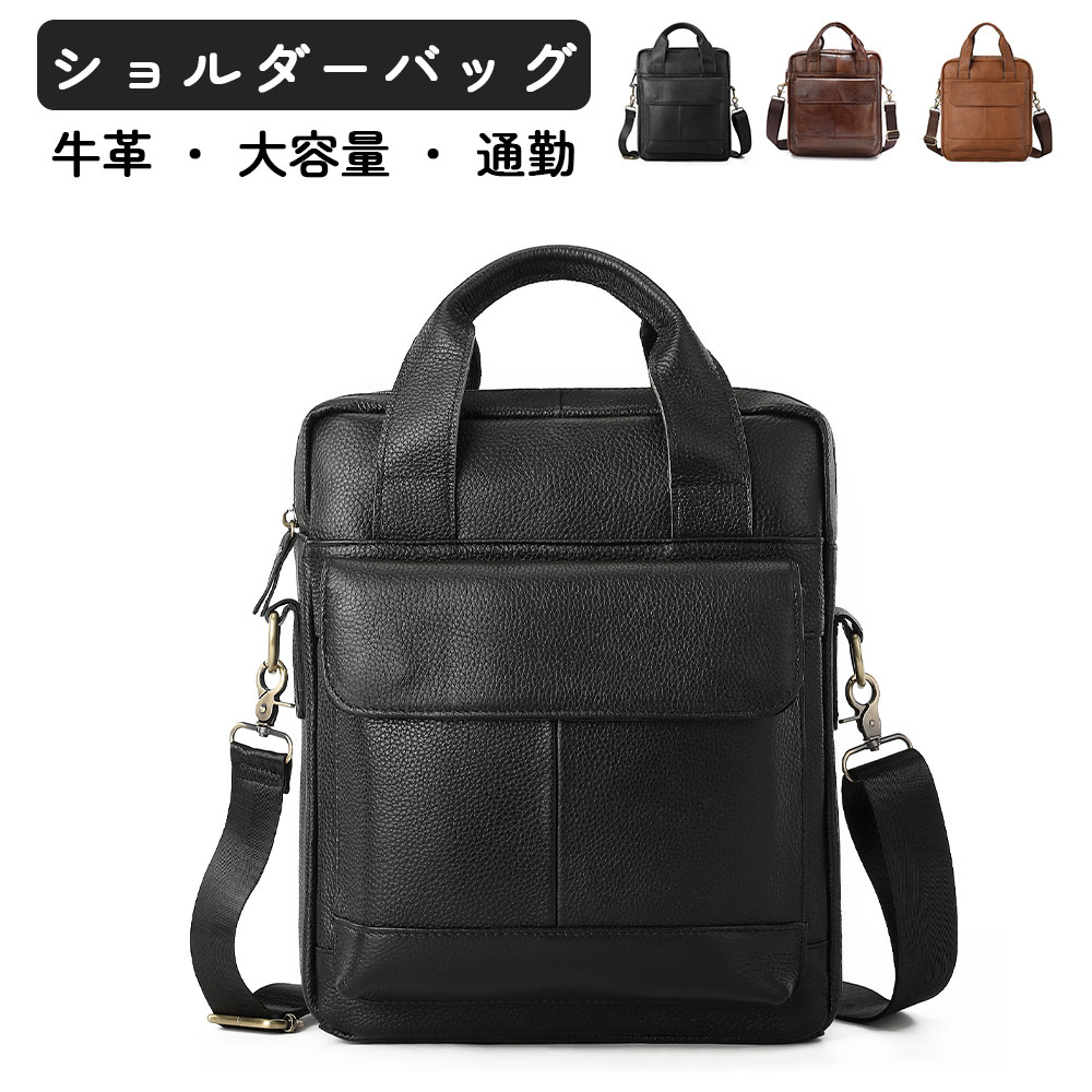 メンズ 本革 ショルダーバッグ 2WAY 撥水製造 大収容能力 商行為御徒面子 通い 出張 渡航 多役立つこと 差し上げ物 クリスマス 彼 バッグ-ボディバッグ・ウエストポーチ-男女兼用バッグ