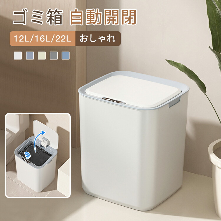 ゴミ箱 キッチン オフィス トイレ 洗面所 12 22リットル ペダル 静音 防水 シンプル 大容量 蓋付き 自動開閉 ごみ箱 おしゃれ モダン かわいい コンパクト 中身見えな お手 リビング 部屋
