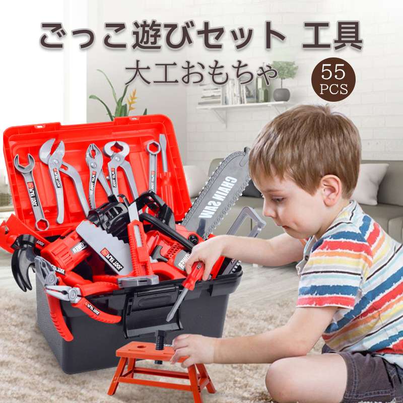 ごっこ遊び 玩具 組立て 子供用知育玩具トラック 工具箱 DIY組立 ベビー 幼児 子供 収納リュック 工具ボックス 女の子 男の子 69PCS 工具セット 工具おもちゃ 電動ドライバー