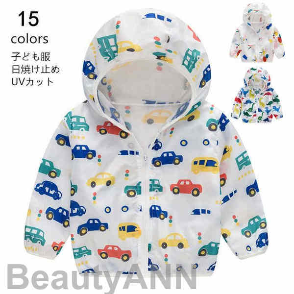 新生活 UVカット ジャケットキッズ さくらんぼ総柄 フード付 メッシュ裏 UVカット キッズ 羽織もの アウター 日焼け止め 夏 サマージャケット ライトアウター キッズ ジュニア 虫除け 保育園 幼稚園 アウトドア