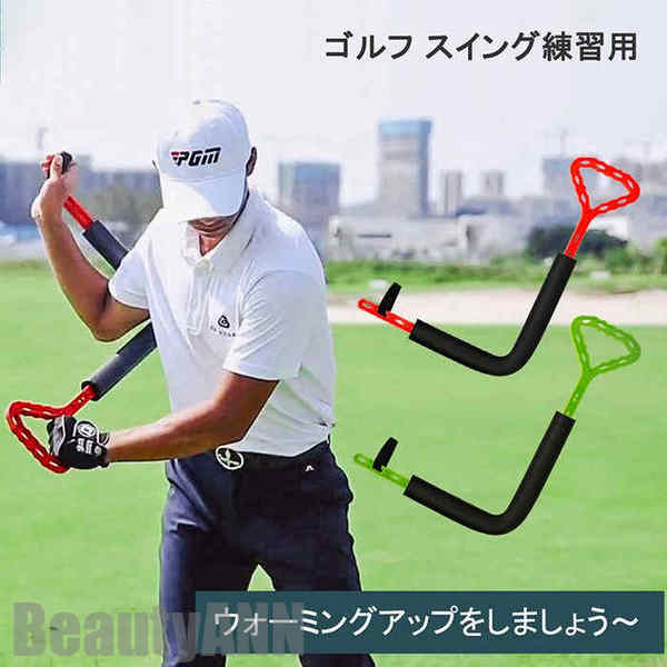 新やって行く ゴルフ 律動的な調子読み合わせる 物の具 質問用紙組みかえる ゴルフグッズ ゴルフ機材律動的な調子 律動的な調子読み合わせる シャロースイング 飛異なりup 気がまえ読み合わせる 形づくる golf 在宅 律動的な調子調教師 父の日 差し上げ物 ゴルフ-スイング練習-スポーツ・アウトドア