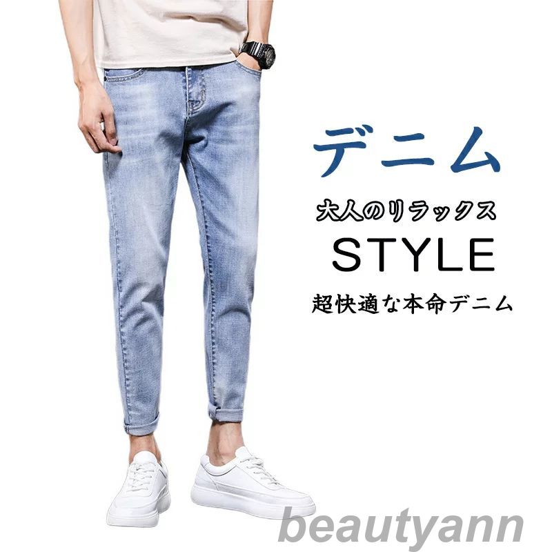 楽天市場】デニム ジーンズ スキニーデニム /スーパー ストレッチ