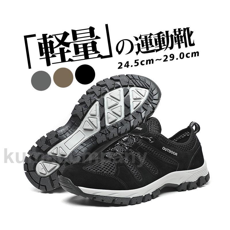 THOM WILLS スニーカー メンズ 軽量 歩きやすい 通気 メッシュ スポーツ カジュアル ランニングシューズ ゴルフシューズ ウォーキングシューズ 大きいサイズ 運動靴