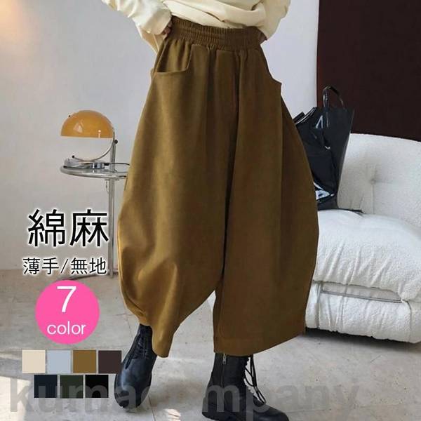 O*J様 glamb monotone サルエルパンツ　4 ジョッパーズ　ジョガ O*J様 glamb monotone サルエルパンツ 4 ジョッパーズ ジョガ