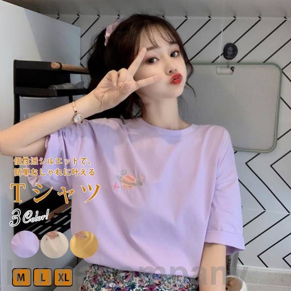 【美品】専用品半袖シャツ &スカート cjfj176199-01.jpg