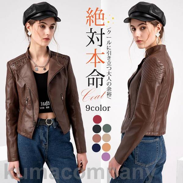 PELLE DONNA レザージャケット　豚革　ブルゾン　A-2 リブ　M 茶 n8252r.jpg