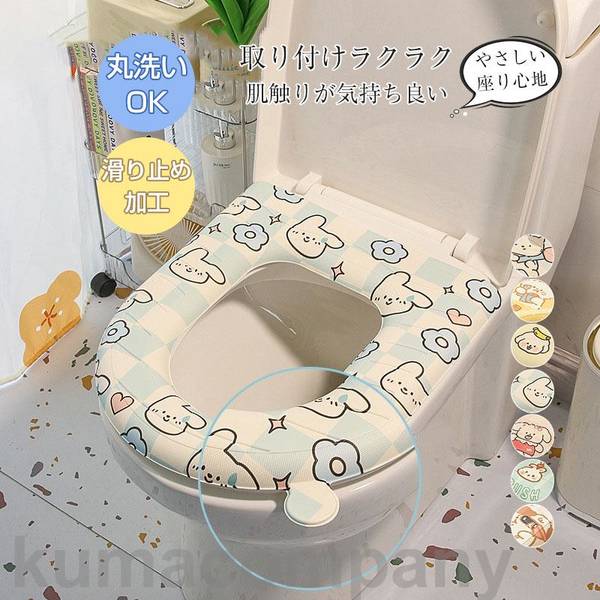 便座カバーページ リクエスト品 楽天市場】toto ウォシュレット 便座カバーの通販
