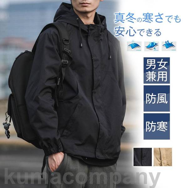 Troop フード付きジャンパー Mサイズ km1103-015_1.jpg