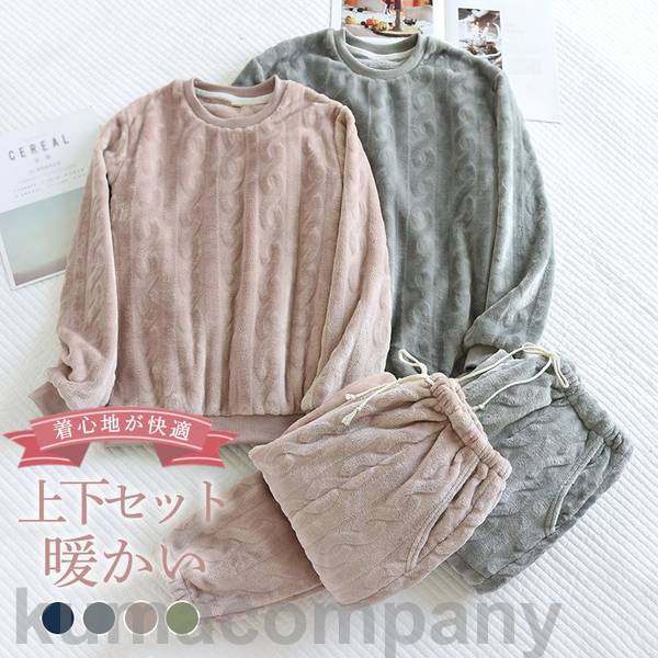 パジャマ レディース メンズ 上下セット 2点セット ルームウエア 暖かい きれいめ 洗える 保温 秋冬 部屋着 寝巻き 厚手 可愛い 柔らかい 快適｜BeautyANNShop
