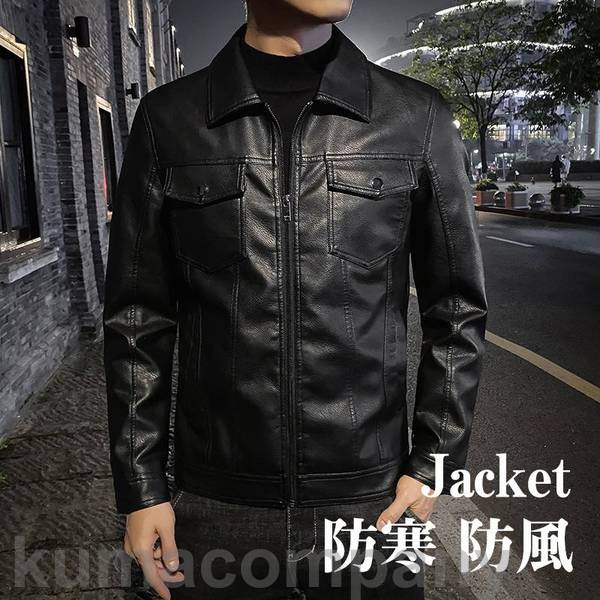 楽天市場】ライダースジャケット メンズ レザージャケット 折り襟 胸