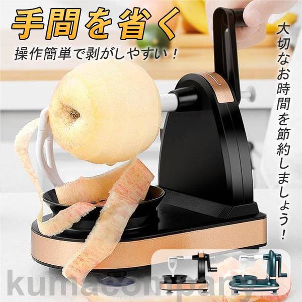 楽天市場】皮むき器 手動 果物削り 多機能ピーラー 吸盤付き 橙