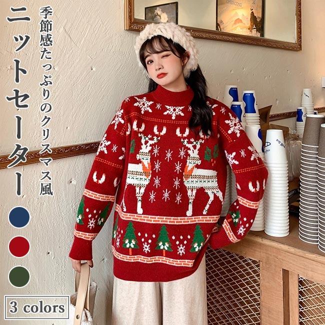 楽天市場】ニットセーター レディース クリスマスセーター
