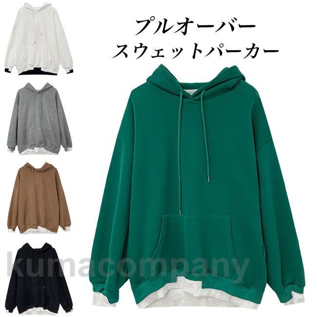 スウェットパーカー フェイクレイヤード レディース パーカー プルーオーバー オーバーサイズ スウェット プルパーカー 偽二枚 トップス フード付き