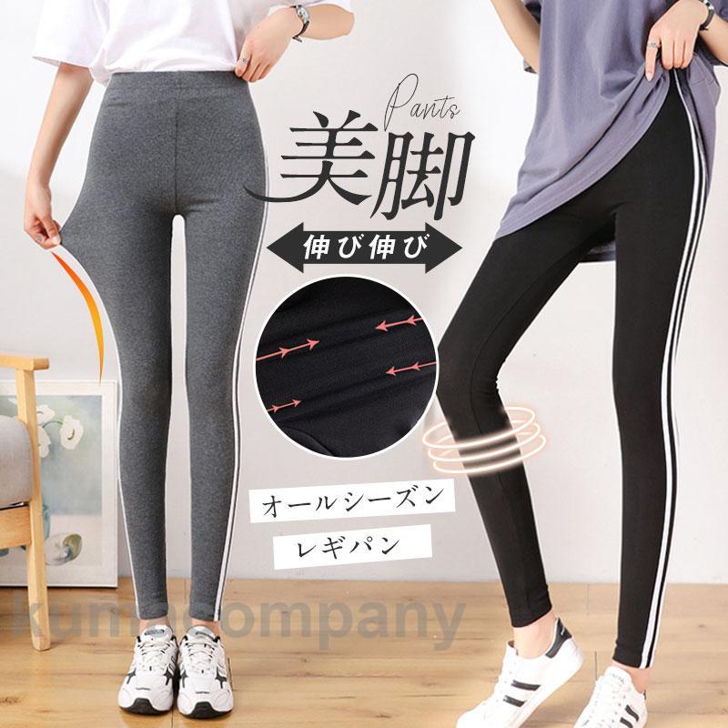 クロノス　レギンス　スキニーパンツ　完売モデル 44aug21vqbk05.jpg