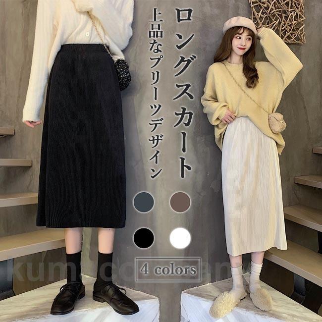 YU プリーツプリーズ ロングスカート ポケット バックスリット YU様専用 プリーツプリーズ ロングスカート ポケット バック