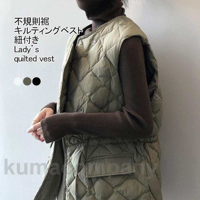 中綿ベスト レディース アウター 無地 袖なし 不規則裾 軽量 防寒 保温性 前開き 紐付き ボタン ポケット 暖かい シンプル 秋冬|BeautyANNShop