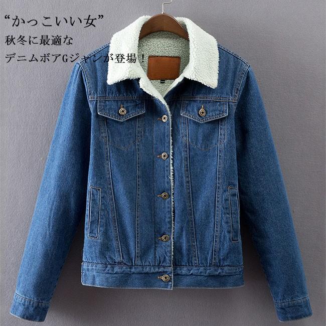 裏ボア デニムジャケットレディース Gジャン 秋冬 長袖 ブルー 女の子 おしゃれ 暖かい オシャレ 大人 カジュアル メンズライク 厚手 あったか バレンタイン|BeautyANNShop