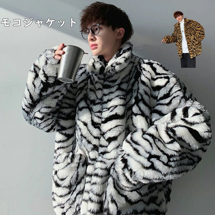 楽天市場】フェイクファージャケット メンズ ゼブラ柄 シマウマ柄