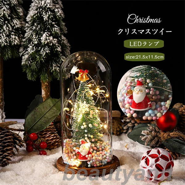 楽天市場】フラッシングライト ブルーツリー クリスマス