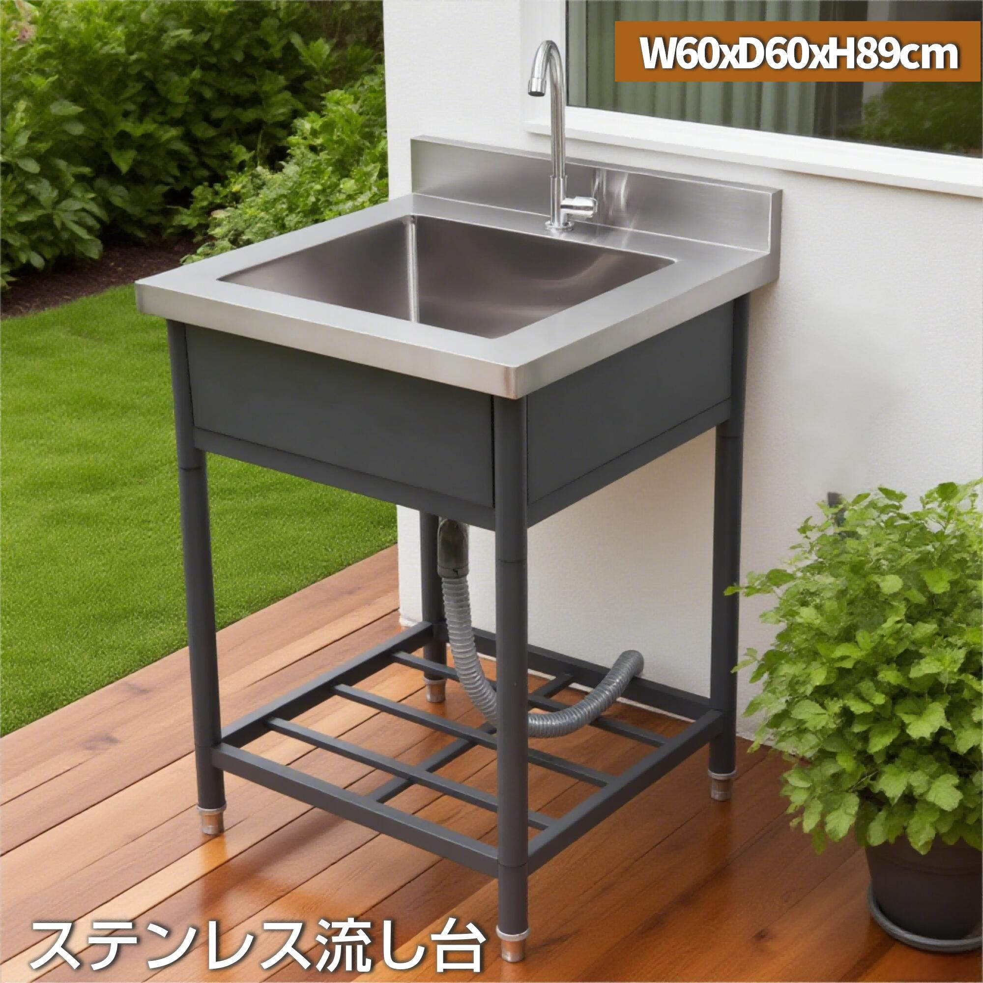 流し台 屋外 ステンレス 水栓付 蛇口付き シンク アウトドア 幅広 水栓付き キッチン 屋外用 ステンレス流し台 ステンレスキッチン キャンプ バーベキュー ガーデンシンク 屋外シンク 屋外流し台 アルミ流し台 簡易流し台 洗い場｜BeautyANNShop 18,493円
