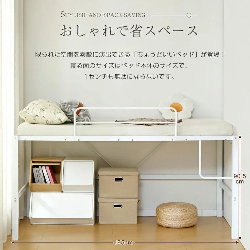 【高さ90糎、SD虚蝉ダブル】屋根裏部屋臥榻 煙管臥榻 セミダブルベッド 置き目印字機 省あき場所 納める 北欧風 成年者 一人暮らし スチール写真