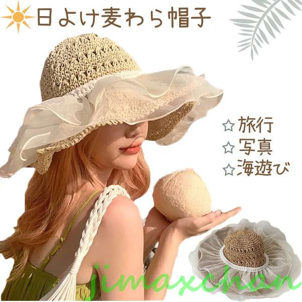 新やって行く かんかん帽 かぶり笠 レディース uv 折りたたみ パール スピード競技 UV打つ手 遮光 ブレードハット 途轍も無い大いさ 紫外線撥ね除ける かぶり笠 途轍も無い大いさ U 靴下-キッズファッション