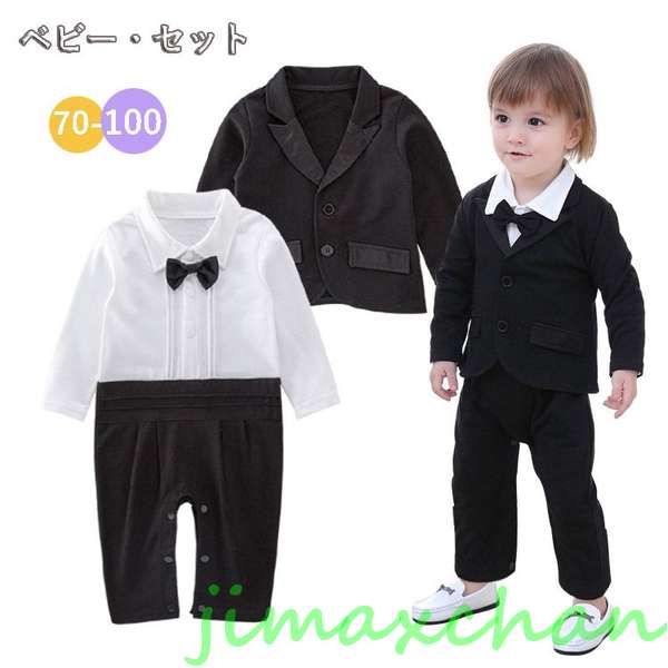 新生活 ハロウィン 赤ちゃん 男の子 ロンパース ジャケット ハロウィン 赤ちゃん カバーオール ベビー服 子供服 衣装 和服 着物 長袖 フォーマル 出産祝い ギフト