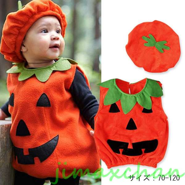 新生活 ロンパース 子供 ハロウィン ベビー ハロウィン ハロウィーン Halloween 仮装 かぼちゃ 帽子セット ロンパース カバーオール ベビー服 コスチューム