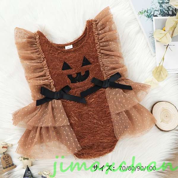新生活 ハロウィン 衣装 ベビー ロンパース 子供 キッズ コスプレ オールインワン ロンパース 衣装 子供用 男の子 9,979円