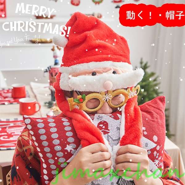 新生活 気楽暮らし　帽子 クリスマス ベビー キッズ キッズ用 大人 クリスマス プレゼント 赤 帽子 リンクコーデ 親子 帽子 親子 ペア帽子 ニート イベント