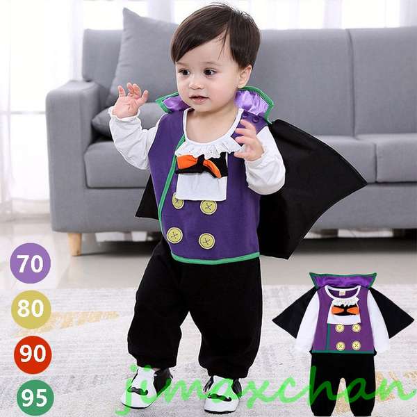 新生活 気楽暮らし　ハロウィン 衣装ベビー 70 80 90 95 ハロウィン 衣装 男の子 可愛い 着ぐるみ ハロウィン 仮装 コスプレ 男の子 大きいサイズ 子供 ハロウィン 仮装