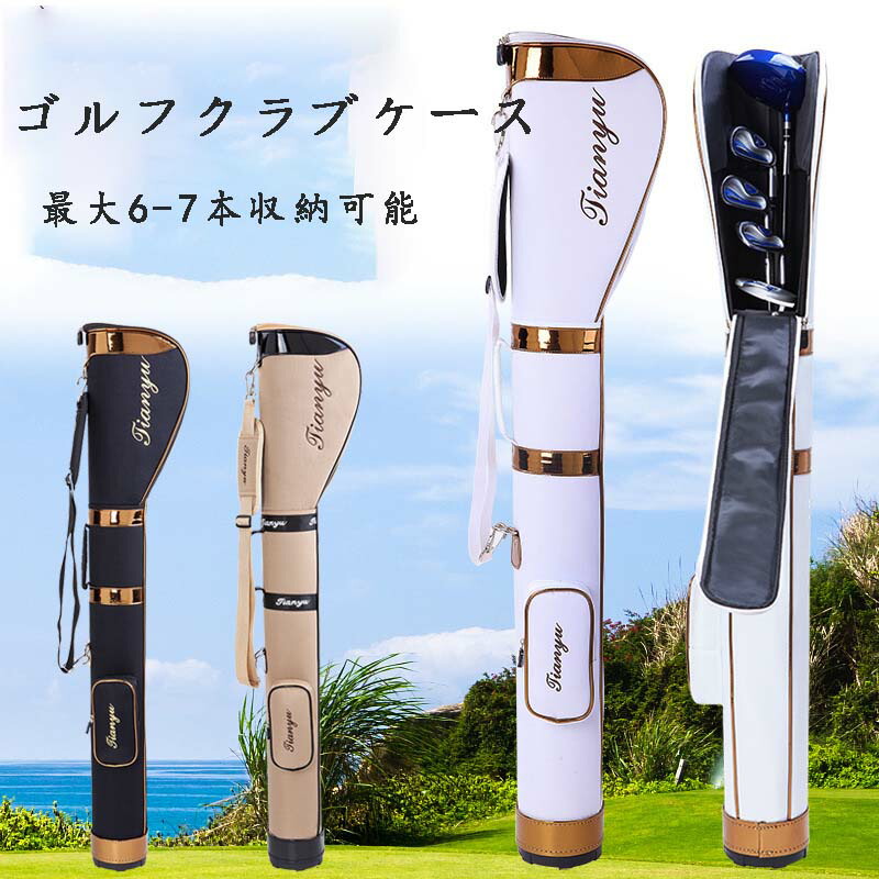 新生きて行く ゴルフ御徒面子 携帯型野球クラブ御徒面子 ユニ一発やる 小型ゴルフ御徒面子
