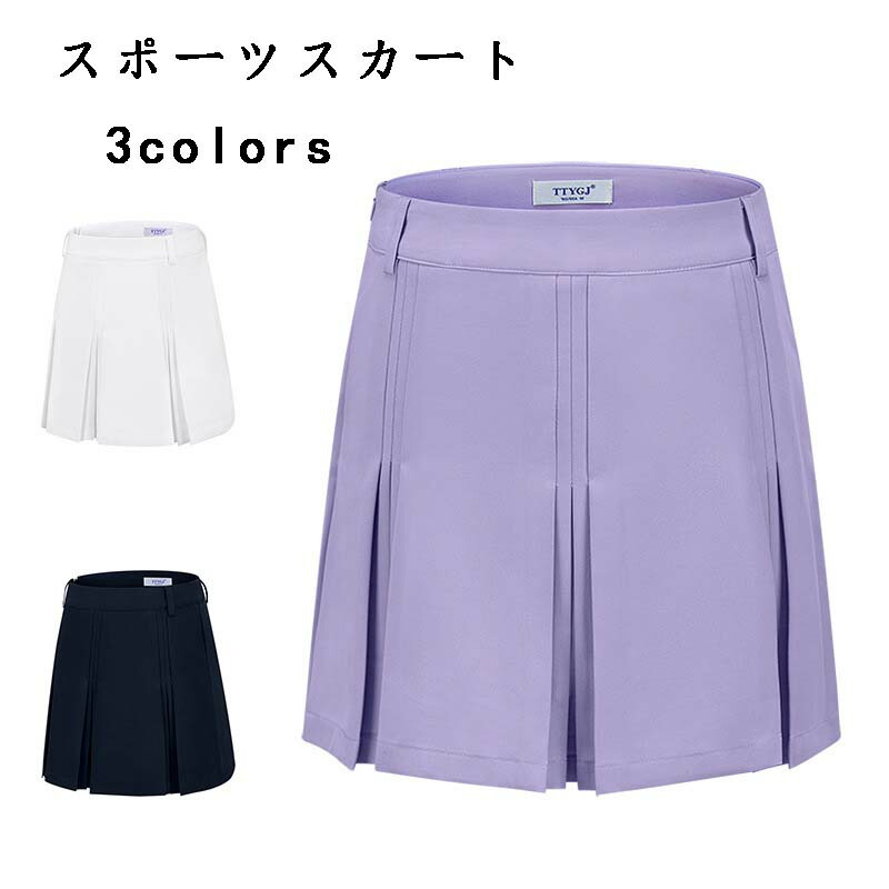 新生活 ゴルフスカート ハイウエスト aライン 痩身 スカート 二重プリーツスカート 露出防止 スポーツスカート|BeautyANNShop