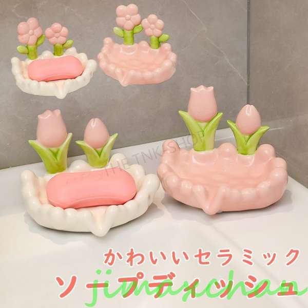 楽天市場】ソープディッシュ ピンク 石鹸トレイ 石鹸トレー 石鹸皿