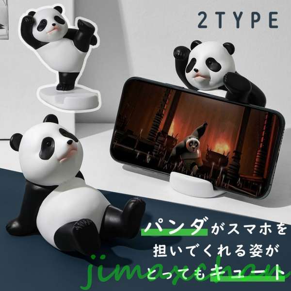 楽天市場】セトクラフト / スマホスタンド(パンダ)（SR-1109）【スマホ