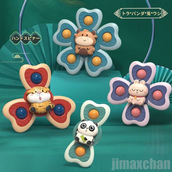 新生活 ハンドスピナー 吸盤付 水遊び 知育玩具 おもちゃ 子供 お風呂 4点セット パンダ ウサギ 兎 虎 トラ ウシ 牛 夏 冬 ストレス 解消回転 テントウスピナー 大人 幼児