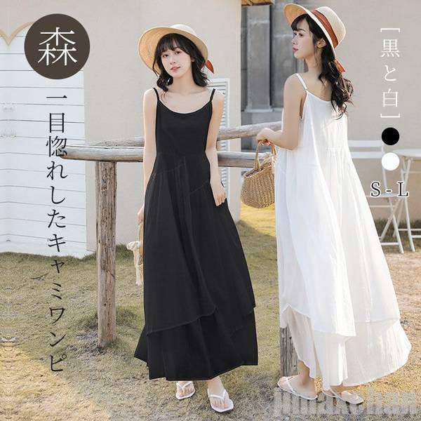 マキシ丈 キャミワンピース ドレス レイヤード ゆったり 6色 ♪ zbyji818-1367_1.jpg