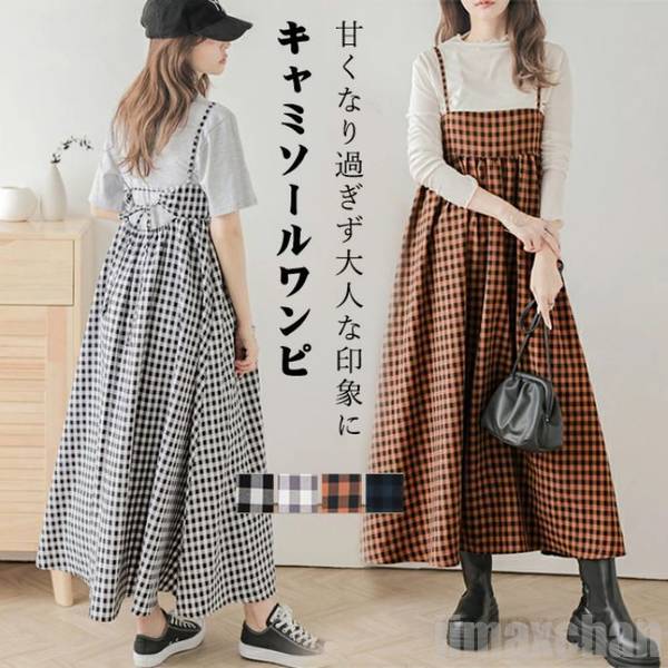楽天市場】キャミワンピース レディース ワンピース 夏