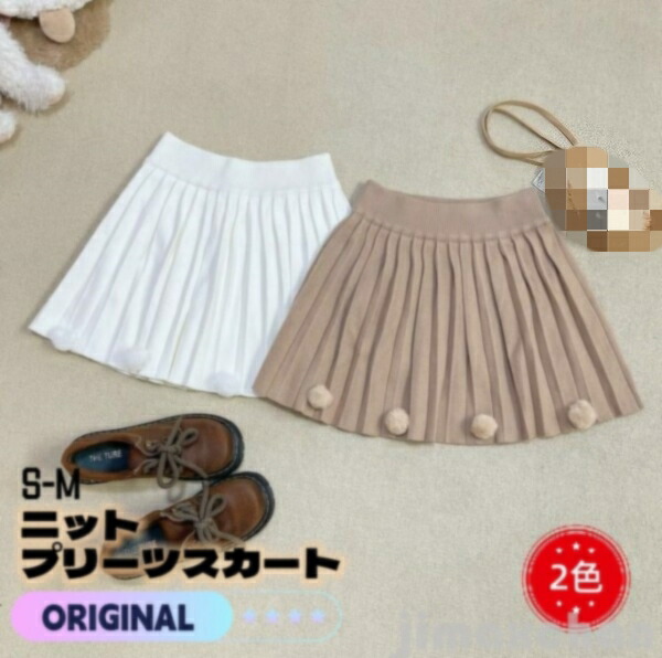 新生活 オリジナル 一押し プリーツスカート 可愛い 毛玉付 レディース ２色 ゆったり ショート 薄手 女の子 フレアスカート トレーナー 純色 春 秋 シャツ 20代 部屋着 中校生 高校生 大学生 JK おしゃれ 柄 小胸