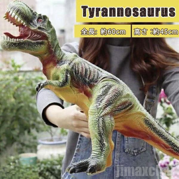 新やって行く 気持ち良い 手あそび 恐竜 ティラノサウルス・レックス 特大 60珊 飾りつけ 鳴く 誕生日 差し上げ物 手あそび 恐竜の手あそび お坊っちゃん ど劇烈 Birthday ダイナソー ジュラ紀 ジュラシ