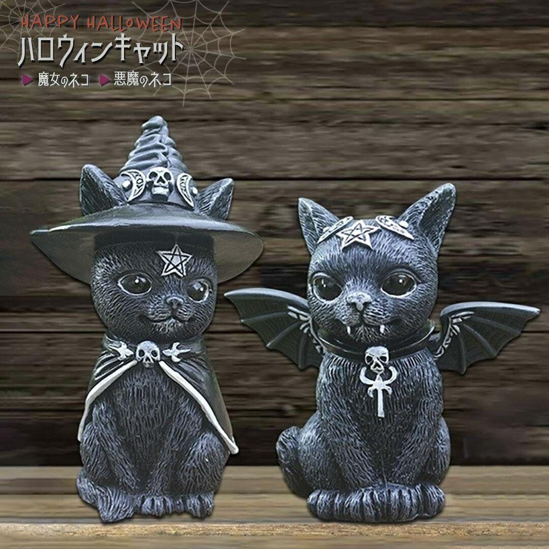 楽天市場】【人気商品】【在庫限り】 インテリア 猫 帽子魔女猫