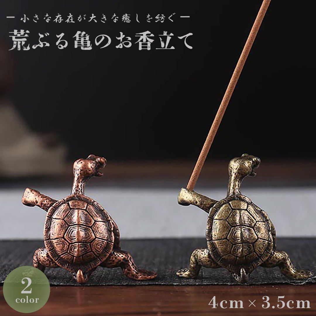 ブロンズ象 香枦 線香立て 作家物 銅製 オブジェ 置物 アンティーク 楽天市場】ブロンズ像 置物の通販