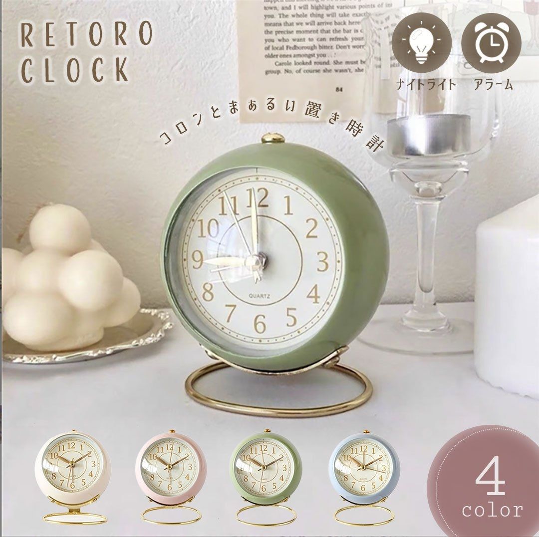 楽天市場】置き時計 小型 レトロ ゴールド台座 選べる4カラー シンプル