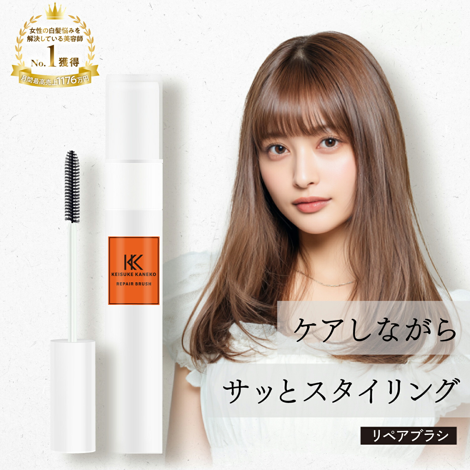 キャビアトリートメント　キャビアマスク　ケイスケカネコ　金子圭介 キャビアトリートメント キャビアマスク ケイスケカネコ 金子圭介